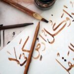 İSLÂMÎ EDEBİYAT’IN İKİNCİ KAYNAĞI: HADİS-İ ŞERİFLER